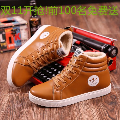 Boots - chaussures en PU ronde pour hiver - tendance des jeunes - semelle caoutchouc - Ref 950913