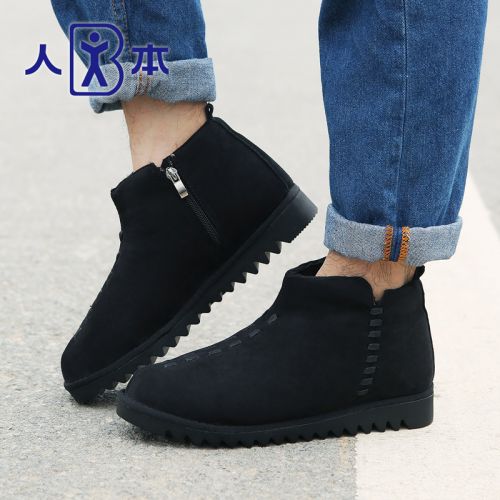 Boots - chaussures en ronde pour hiver - simple - semelle TPR - Ref 950924