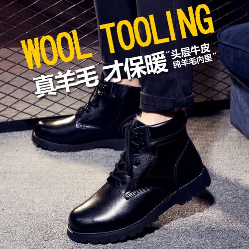 Boots - chaussures en Première couche de cuir, En plus de de vache, ronde pour hiver - loisir - semelle caoutchouc - Ref