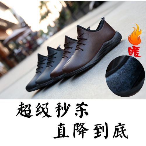 Boots - chaussures en PU ronde pour hiver - loisir - semelle plastique - Ref 950933