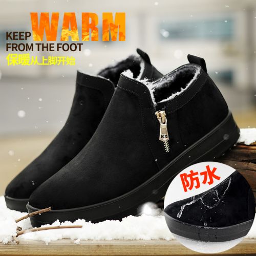 Boots - chaussures en PU WARRIOR ronde pour hiver - loisir - semelle polyuréthane - Ref 950935
