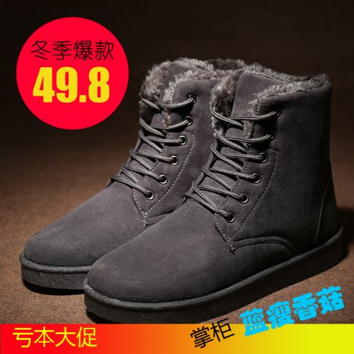 Boots - chaussures en ronde pour hiver - semelle caoutchouc - Ref 950937