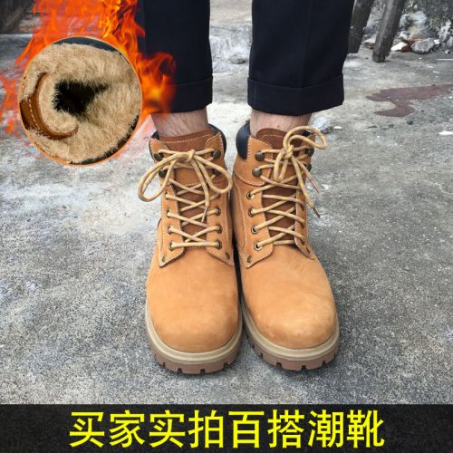 Boots - chaussures en Première couche de cuir, En plus de de vache, ronde pour hiver - Europe - semelle caoutchouc - Ref