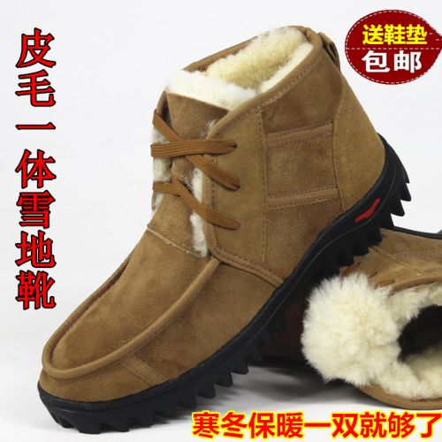 Boots - chaussures en peau de mouton ronde pour hiver - loisir - semelle caoutchouc - Ref 950945