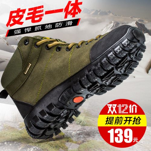 Boots - chaussures en de vache ronde pour hiver - mouvement - semelle caoutchouc - Ref 950953