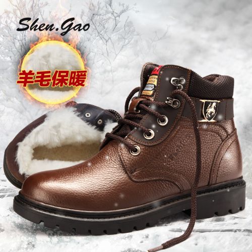 Boots - chaussures en Première couche de cuir, En plus de de vache, SHEN.GAO ronde pour hiver - loisir - semelle caoutch