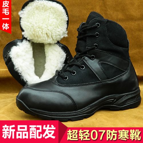 Boots - chaussures en toile ronde pour hiver - mouvement - semelle caoutchouc - Ref 950957