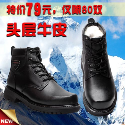 Boots - chaussures en cuir tête carrée pour hiver - loisir - semelle caoutchouc - Ref 950961