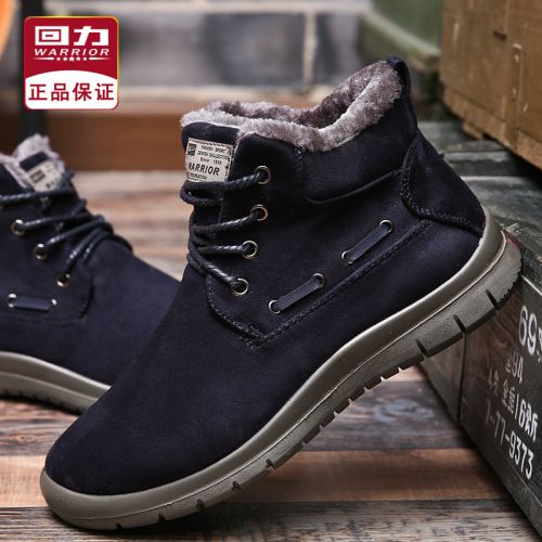 Boots - chaussures en de vache WARRIOR ronde pour hiver - loisir - semelle polyuréthane - Ref 950972