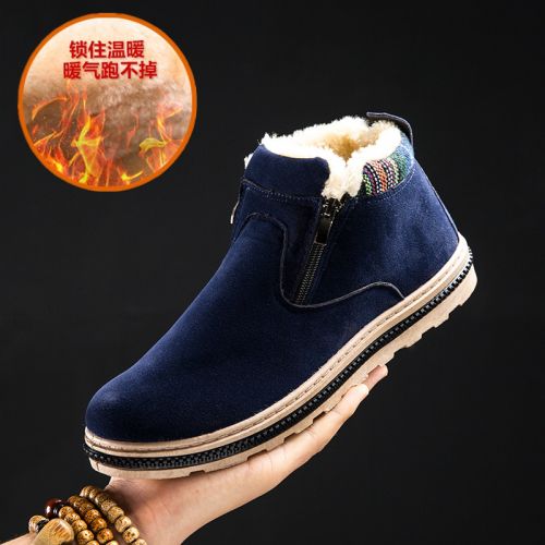 Boots - chaussures en de vache ronde pour hiver - semelle caoutchouc - Ref 950974