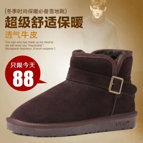 Boots - chaussures en cuir AILAIXI ronde pour hiver - loisir - semelle TPR - Ref 950983