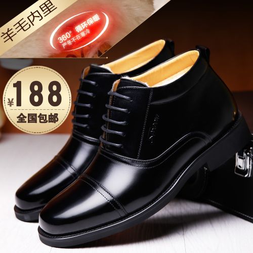 Boots - chaussures en cuir DEOLERLTOL tête carrée pour hiver - entreprise - semelle caoutchouc - Ref 951011