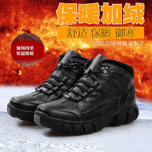 Boots - chaussures en ronde pour hiver - tendance des jeunes - semelle caoutchouc - Ref 951017