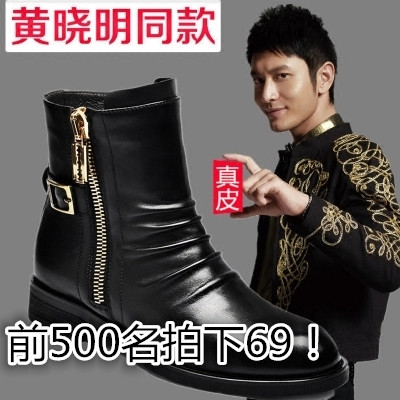 Boots - chaussures en plancher de cuir, En plus de de vache, ronde pour hiver - Angleterre - semelle caoutchouc - Ref 95