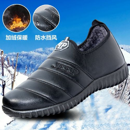 Boots - chaussures en PU LOKNY ronde pour hiver - loisir - semelle polyuréthane - Ref 951019