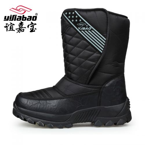 Boots - chaussures en Une variété de matériaux épissure ronde pour hiver - simple - semelle TPR - Ref 951025