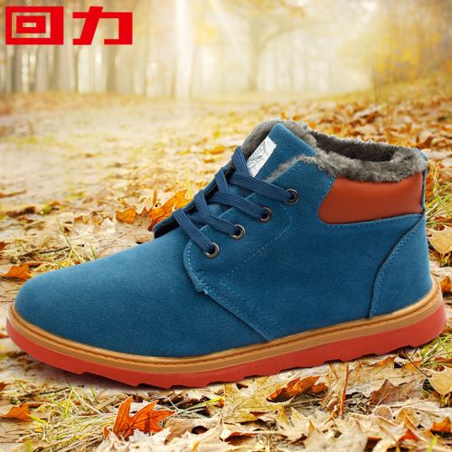 Boots - chaussures en de vache WARRIOR ronde pour hiver - semelle caoutchouc - Ref 951029