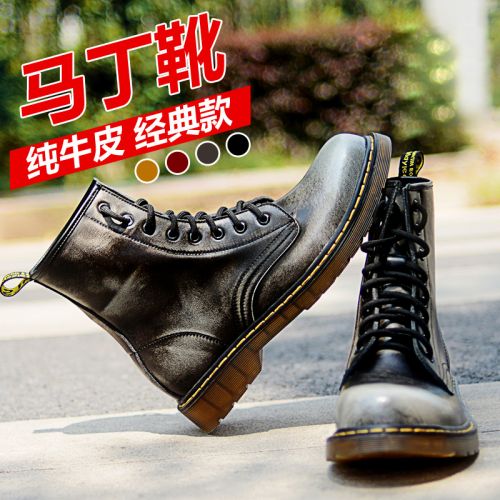 Boots - chaussures en plancher de cuir, En plus de de vache, ronde pour printemps - Angleterre - semelle TPR - 