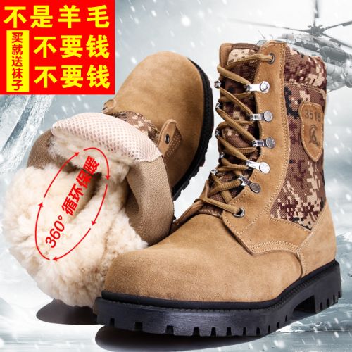 Boots - chaussures en toile VDASON ronde pour hiver - mouvement - semelle caoutchouc - Ref 951037