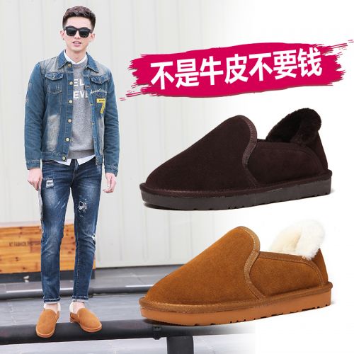 Boots - chaussures en plancher de cuir, En plus de de vache, ronde pour hiver - loisir - semelle TPR - Ref 9510