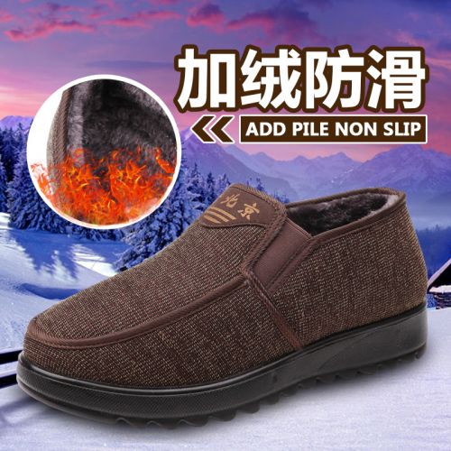 Boots - chaussures en coton ronde pour hiver - loisir - semelle polyuréthane - Ref 951044