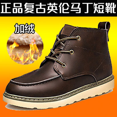 Boots - chaussures en Microfiber ronde pour hiver - tendance des jeunes - semelle EVA - Ref 951052
