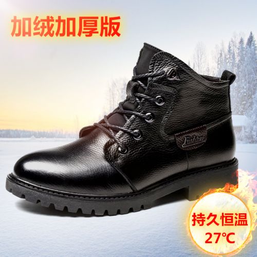 Boots - chaussures en Première couche de cuir, En plus de de vache, INVARWOLF ronde pour hiver - tendance des jeunes - s