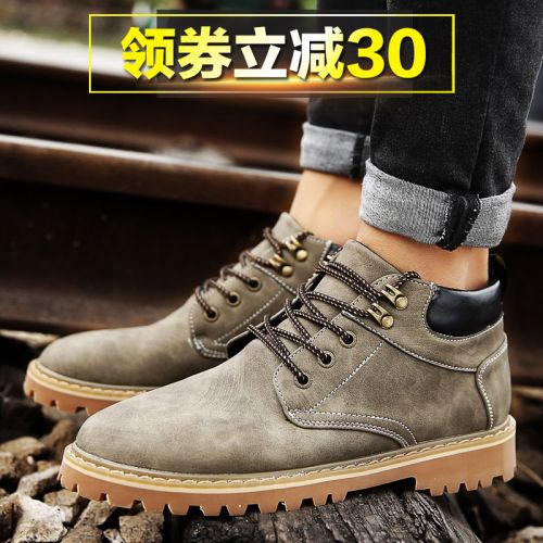 Boots - chaussures en PU ronde pour hiver - Angleterre - semelle caoutchouc - Ref 951070