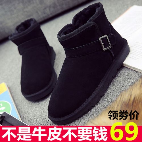 Boots - chaussures en Nubuck ronde pour hiver - Angleterre - semelle TPR - Ref 951079