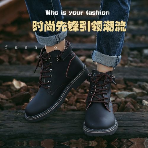 Boots - chaussures en plancher de cuir, En plus de de vache, MOTIONARMOR ronde pour hiver - Angleterre - semelle caoutch