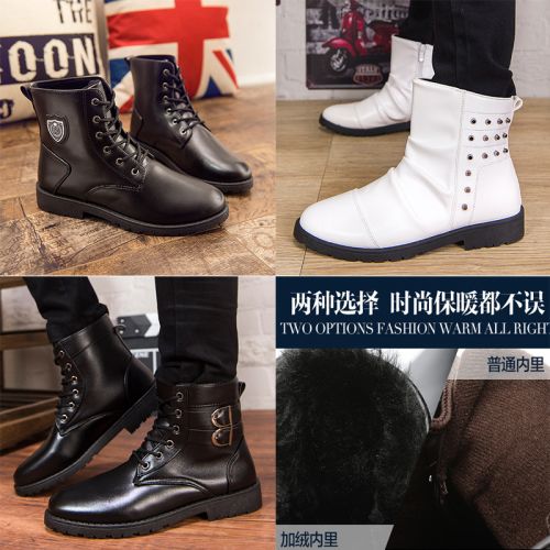 Boots - chaussures en PU ronde pour hiver - semelle caoutchouc - Ref 951087