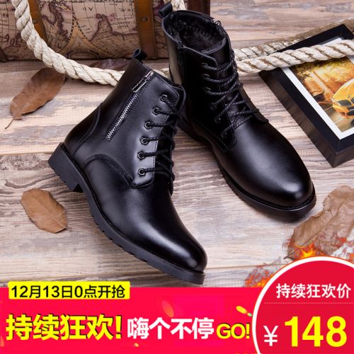 Boots - chaussures en plancher de cuir, En plus de de vache, JIUGAO pointu pour hiver - tendance des jeunes - semelle ca