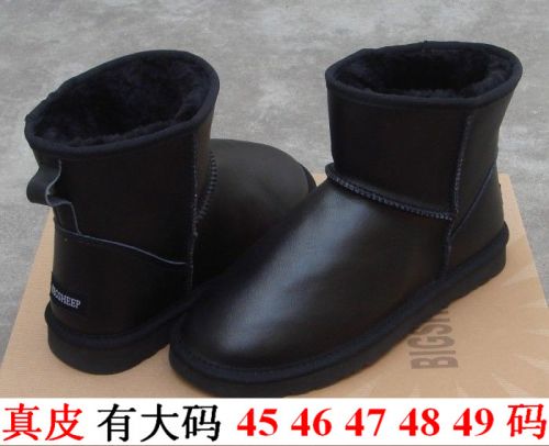 Boots - chaussures en cuir BIGSHEEP ronde pour hiver - Europe - semelle TPR - Ref 951103