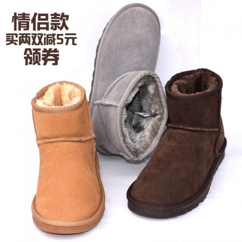 Boots - chaussures en chamois ronde pour hiver - semelle EVA - Ref 951105