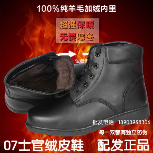 Boots - chaussures en Première couche de cuir, En plus de de vache, tête carrée pour hiver - Ref 951106