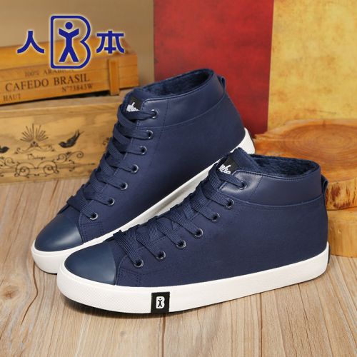 Boots - chaussures en coton ronde pour hiver - loisir - semelle caoutchouc - Ref 951111