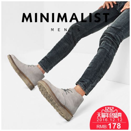 Boots - chaussures en de vache ronde pour printemps - loisir - semelle caoutchouc - Ref 951123