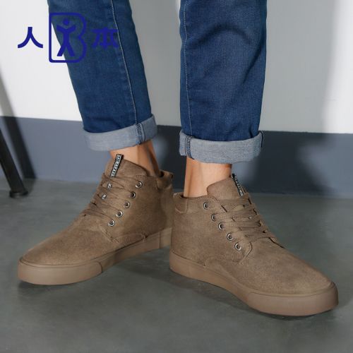Boots - chaussures en ronde pour hiver - loisir - semelle caoutchouc - Ref 951130