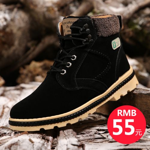 Boots - chaussures en PU KREDIGE ronde pour hiver - Angleterre - semelle caoutchouc - Ref 951138