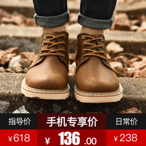 Boots - chaussures en plancher de cuir, En plus de de vache, GIRPAOLO ronde pour hiver - loisir - semelle caoutchouc - R