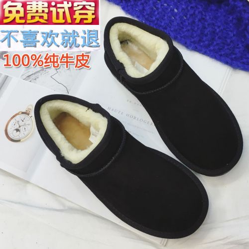 Boots - chaussures en plancher de cuir, En plus de de vache, ronde pour hiver - japonais - semelle TPR - Ref 95