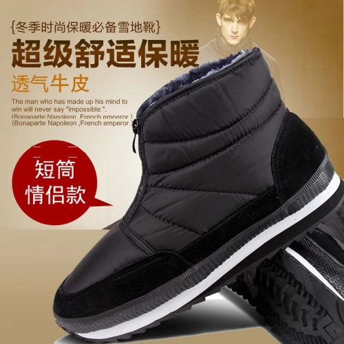 Boots - chaussures en toile ronde pour hiver - loisir - semelle fond composite - Ref 951148