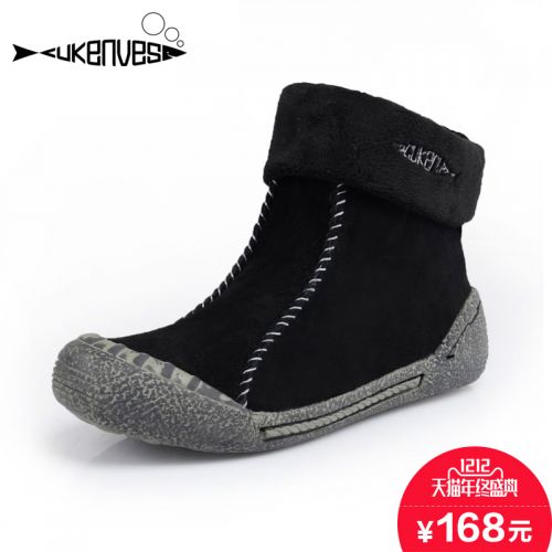 Boots - chaussures en cuir CUKENVES ronde pour hiver - loisir - semelle caoutchouc - Ref 951149