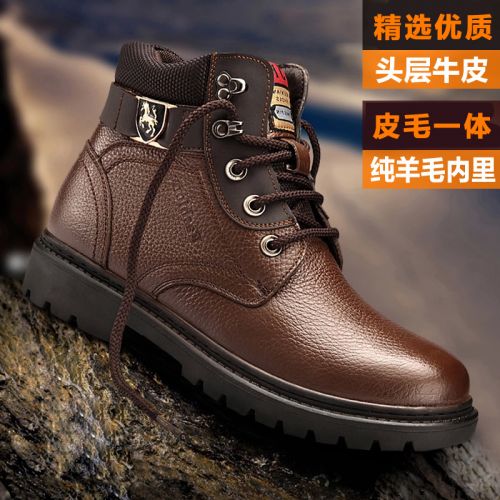 Boots - chaussures en cuir SHEN.GAO ronde pour hiver - loisir - semelle caoutchouc - Ref 951150