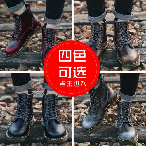 Boots - chaussures en plancher de cuir, En plus de de vache, - Ref 951152