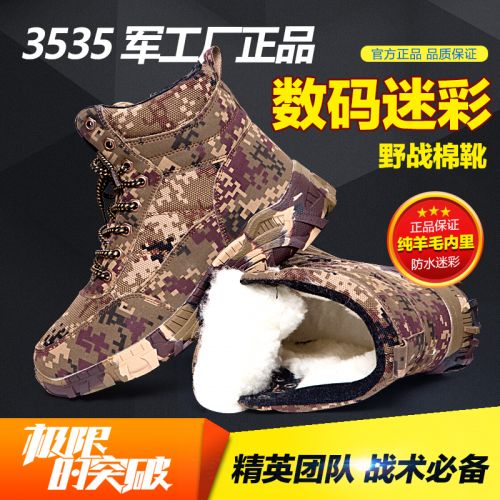 Boots - chaussures en plancher de cuir, En plus de de vache, ronde pour hiver - loisir - semelle caoutchouc - Ref 951164