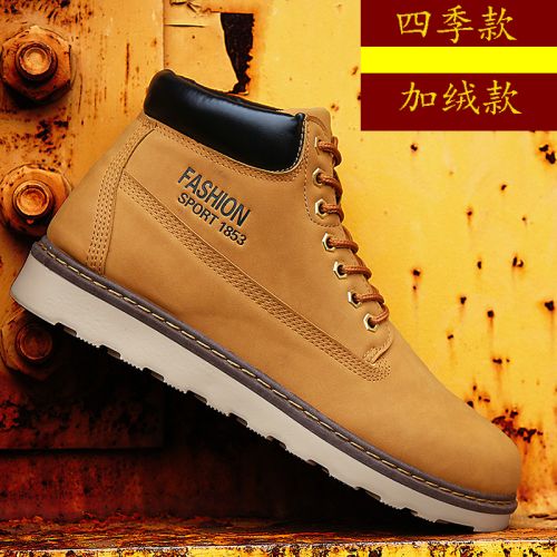 Boots - chaussures en PU ronde pour printemps - loisir - semelle caoutchouc - Ref 951166