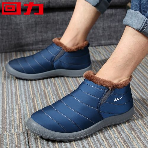 Boots - chaussures en PU WARRIOR ronde pour hiver - simple - semelle fond composite - Ref 951167
