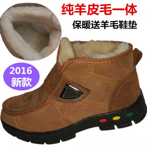 Boots - chaussures en peau de mouton ronde pour hiver - loisir - semelle caoutchouc - Ref 951170