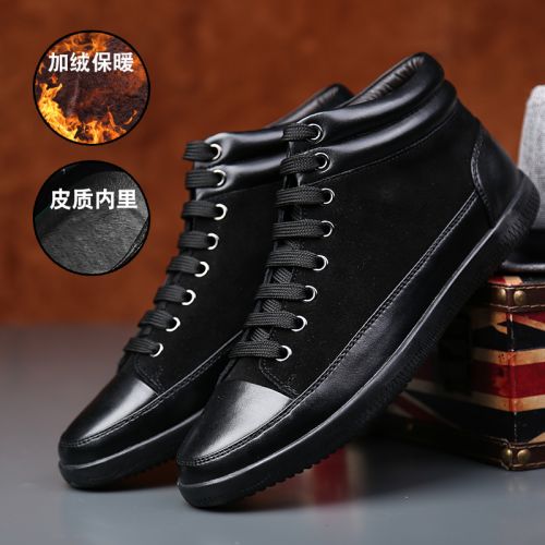 Boots - chaussures en cuir ronde pour hiver - loisir - semelle caoutchouc - Ref 951172